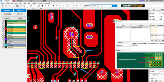 altium