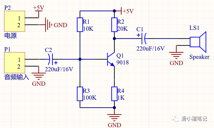 pcb原理图设计题目图片