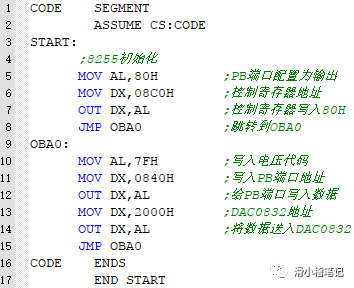 数据锁存器