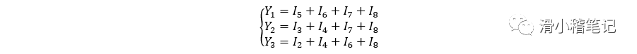 数字电路