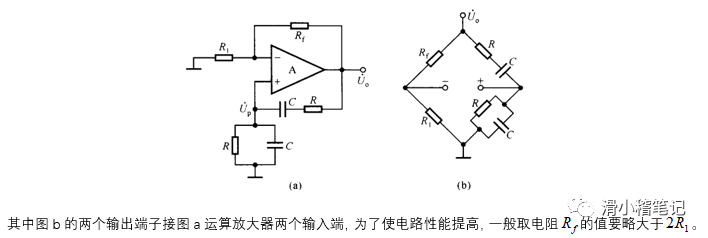 输入信号