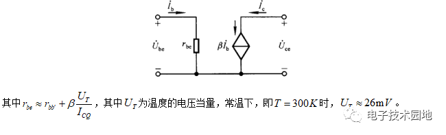 电荷