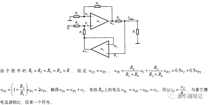 输入信号