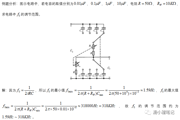 输入信号