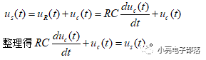 RL电路