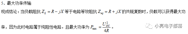 正弦信号