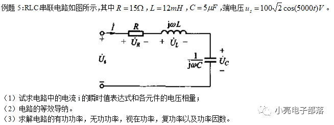 正弦信号