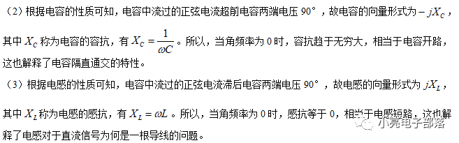 正弦信号