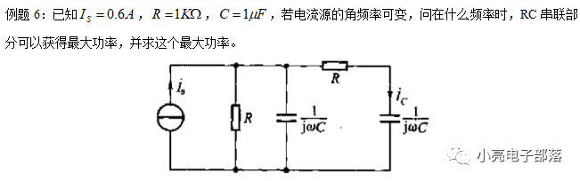 正弦信号