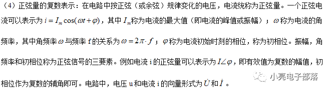 代数