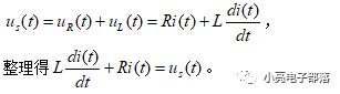 RL电路