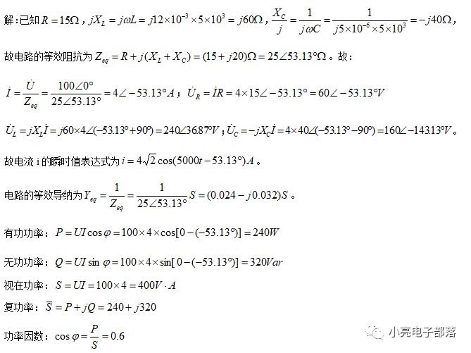 正弦信号