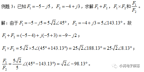 正弦信号