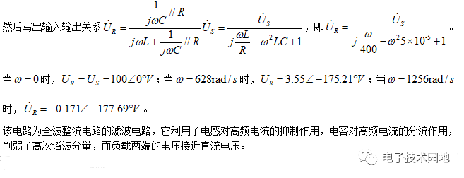 正弦信号