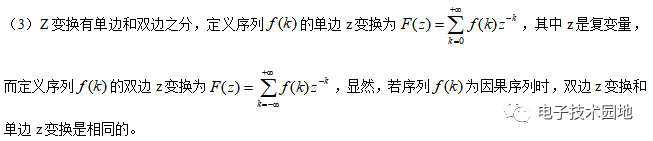 浅析Z变换在电路中的应用