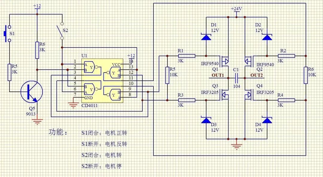 NPN型