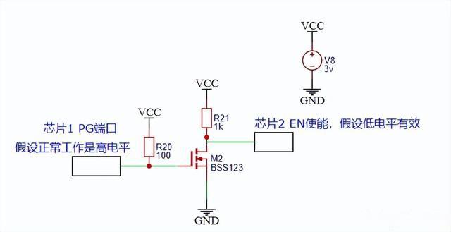 开关电路