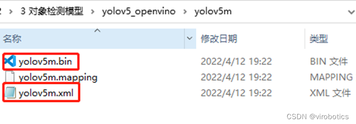 【YOLOv5】LabVIEW+OpenVINO让你的YOLOv5在CPU上飞起来-yolov5辅助4