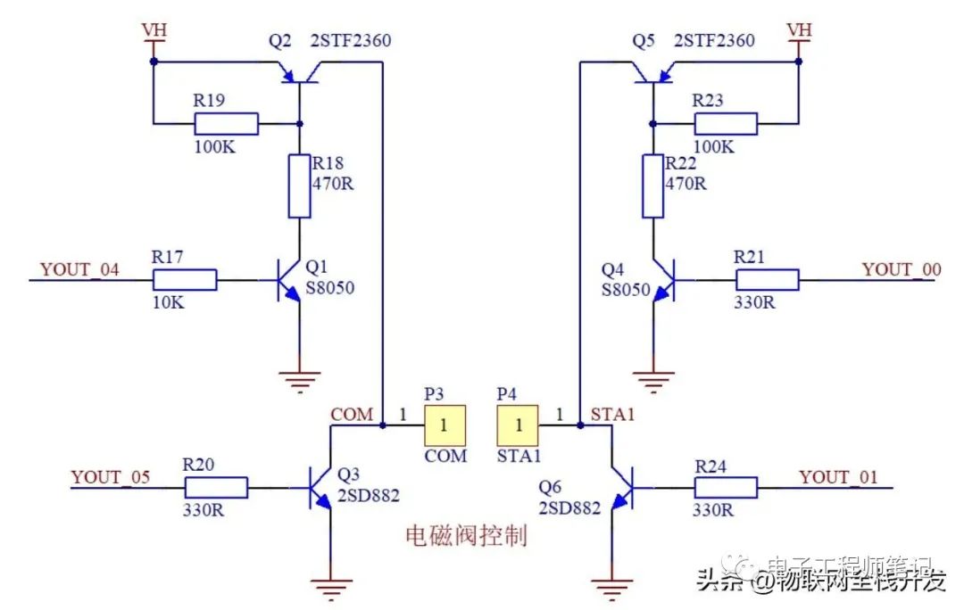 H桥驱动电路的反向电动势的吸收方法