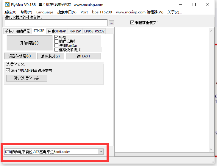 STM32