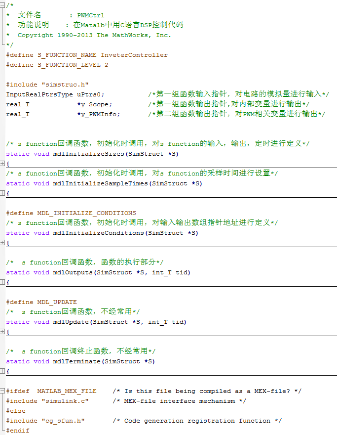 Simulink