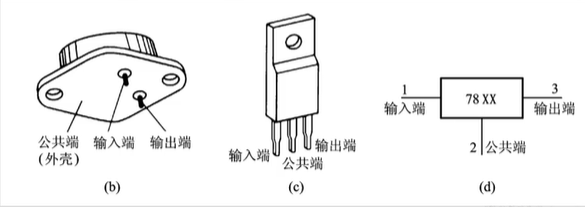 稳压电路