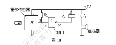 霍尔元件