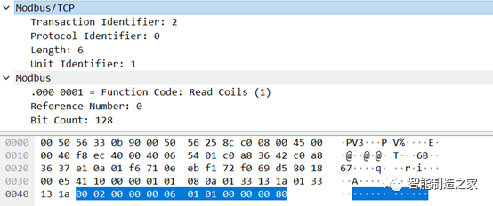 工控协议之ModbusTCP报文功能码