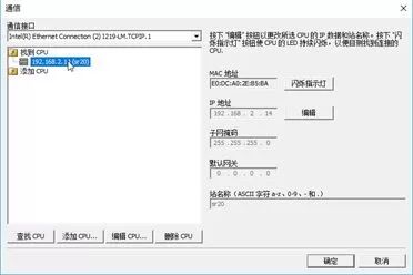 一文学透可<b class='flag-5'>编程</b>逻辑控制器（<b class='flag-5'>PLC</b>）