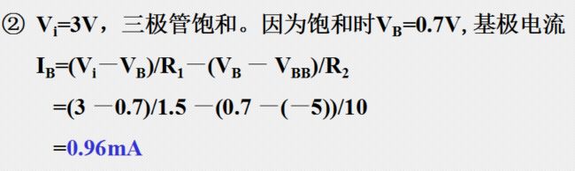 门电路