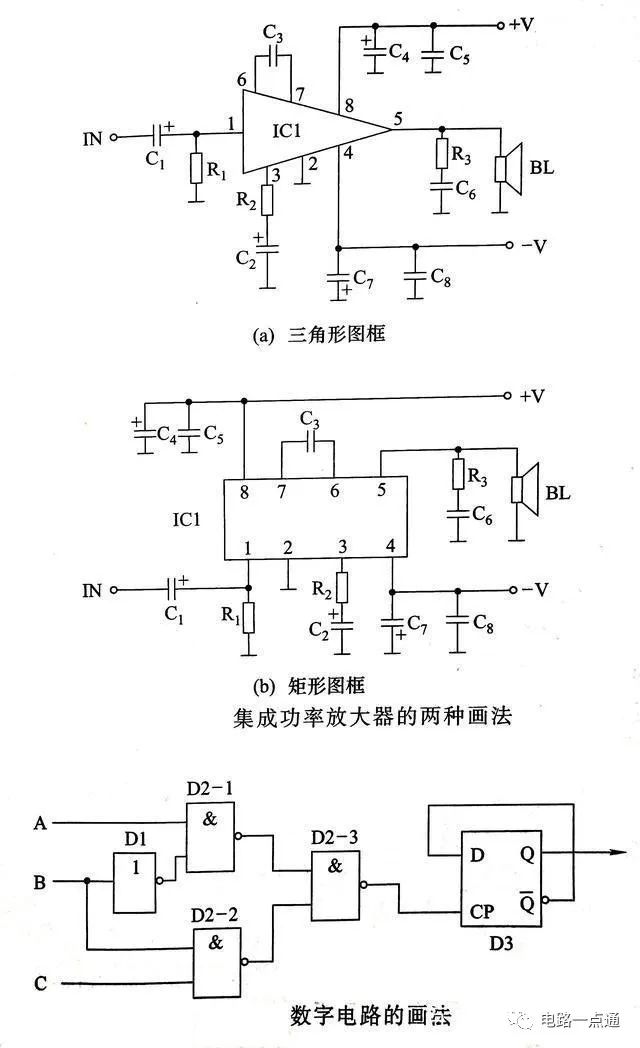 控制电路