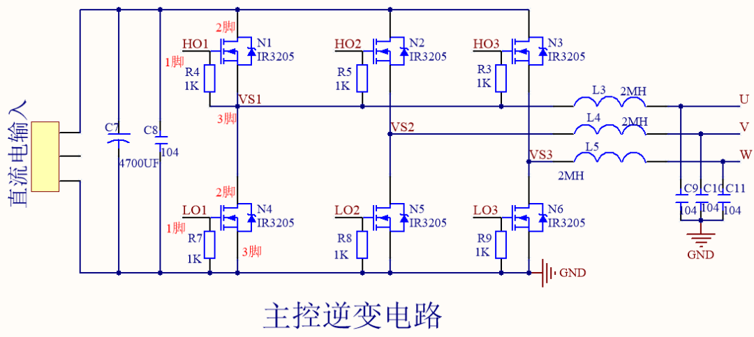 2  多相逆变电路与控制方法