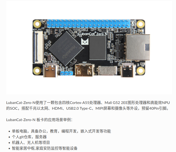 产品概述.png
