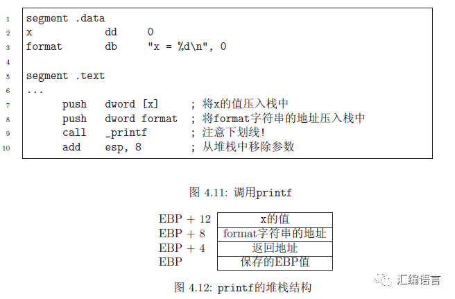 汇编语言