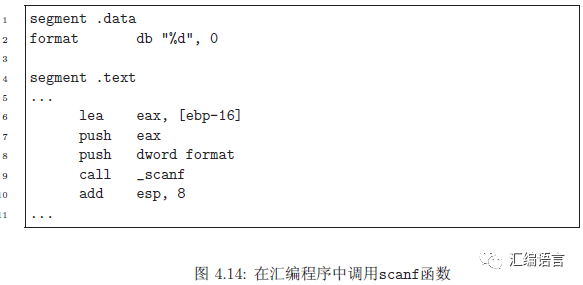 汇编语言