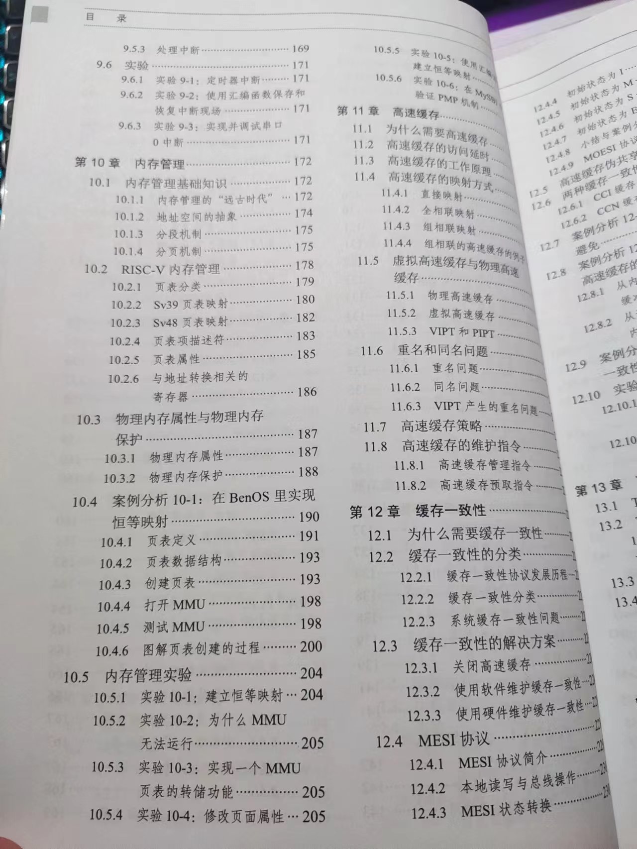 微信图片_20230416235958.jpg