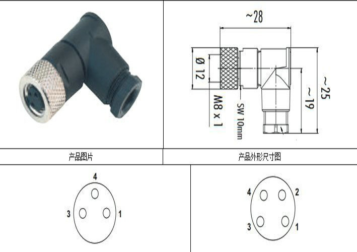 航空插头