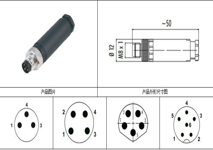 三芯航空插头接线图解图片