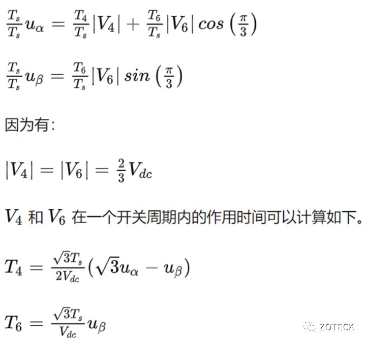 永磁同步电机