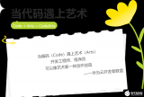 云享专刊 | 软件开发必读！华为云软件开发生产线CodeArts深度体验指南