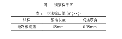 试验机