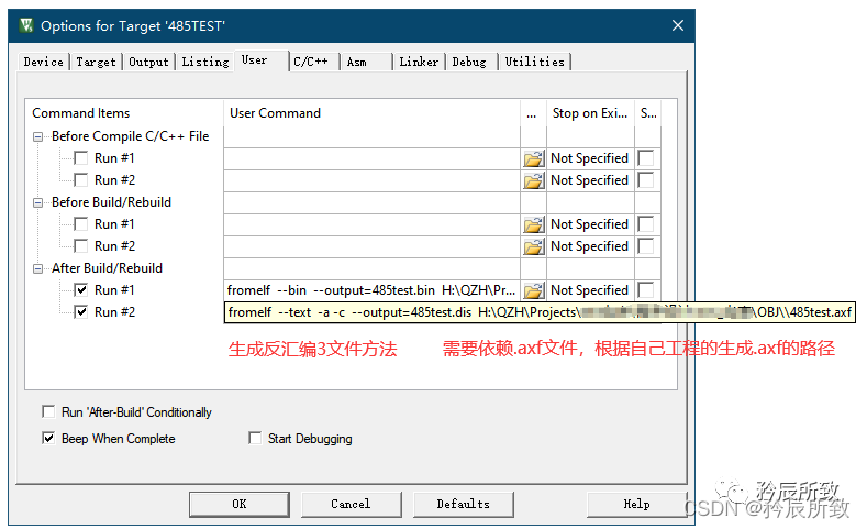 深度剖析ARM内核寄存器及基本汇编语言3