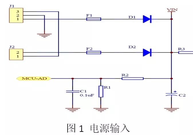 便携式设备的开关机电源电路设计