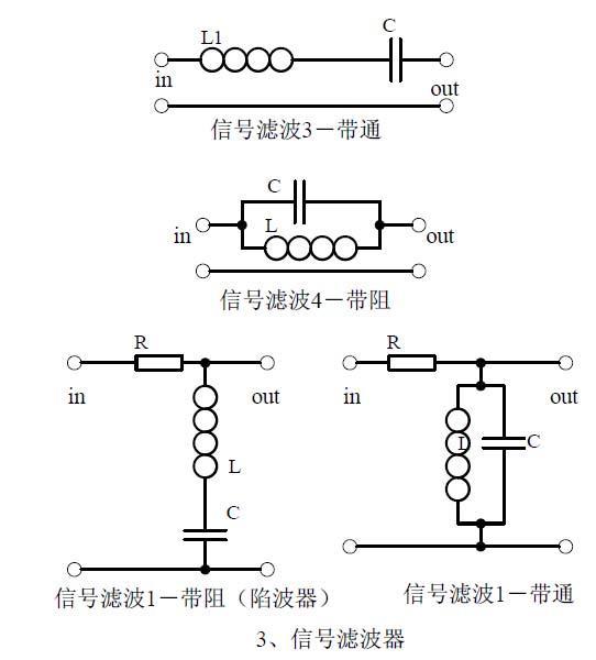 并联电路