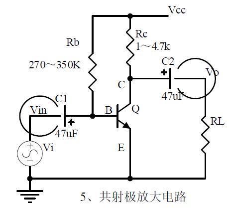 并联电路