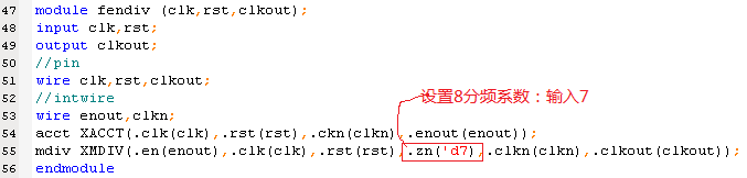 分频器