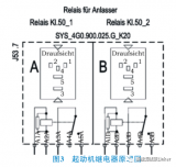 汽车线束继电器烧蚀故障原因分析