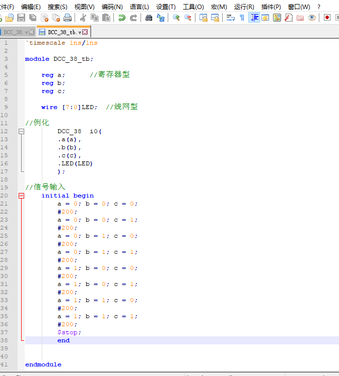 FPGA