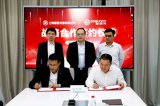 <b class='flag-5'>高新兴</b>物联与上海智能交通公司签署战略合作协议