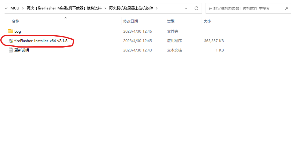 屏幕截图 2023-05-03 182749.png